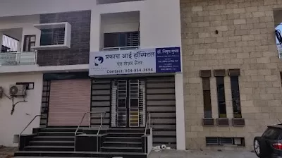 Prakash Eye Hospital and Laser Center