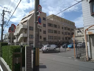 Ozone Hospital