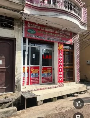 Health clinical laboratory