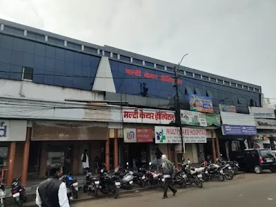 Multi Care Hospital