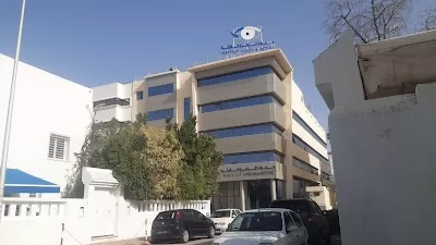معهد البصر و الشبكية
