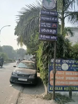 Kakkar Hospital
