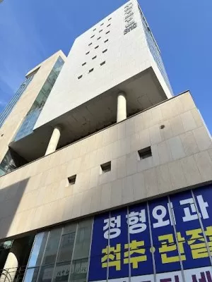 부산성소병원