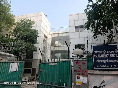 Palika maternity Hospital