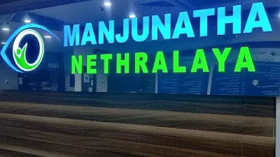 Manjunatha Nethralaya Eye Hospital