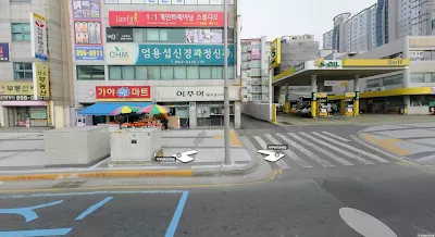 엄용섭신경정신과의원