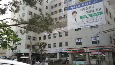 춘해병원