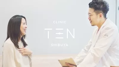 クリニックTEN渋谷