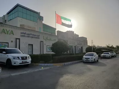 Samaya Specialized Center - Al Bateen