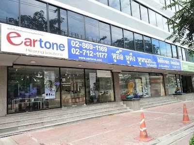 Eartone: Ear & Hearing Aids Medical Center (BangPai branch)