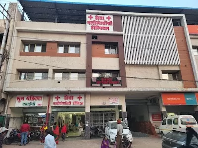 Seva Multispecialty Hospital