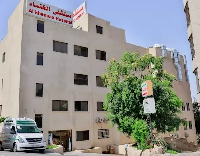 AlKhansa' Hospital