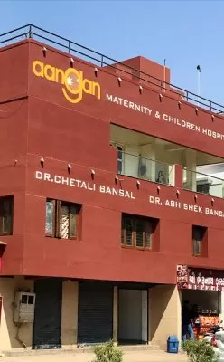 Aangan Maternity and Children Hospital #LalBuilding