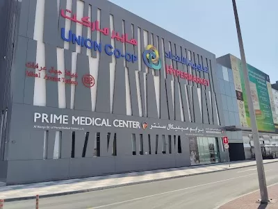 Prime Medical Center - Al Warqa