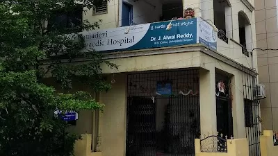 Sri‌ Ramadevi Orthopedic Hospital