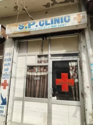 S.P Clinic