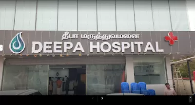 Deepa Hospital