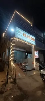 V.S. EYE CARE HOSPITAL