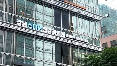Gangnam Smart Clinic