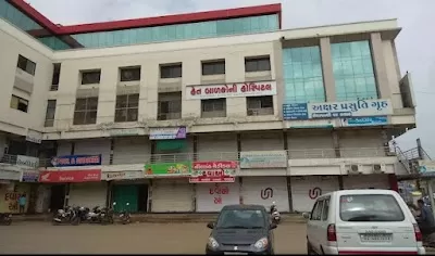 Het Children Hospital & Vaccination Center