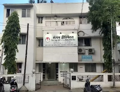 Sangam Hospital - Bibwewadi IVF & Maternity Centre