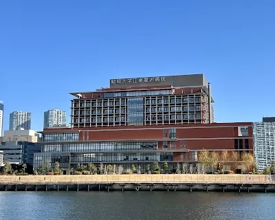 Showa University Koto Toyosu Hospital