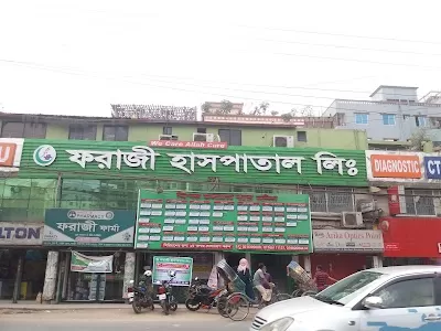 Farazy Hospital Limited - Banasree