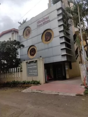 VISHWESH CHILDRENS HOSPITAL