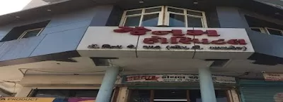 JAINAM HOSPITAL