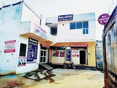 Shivam Hospital Advance Proctology Centre