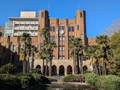 Institute of Medical Science, University of Tokyo