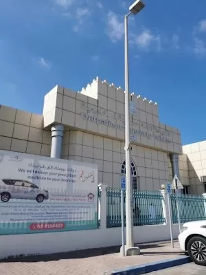مستشفى الشيخ خليفة للسكري والغدد Diabetes and Endocrinology center SKMC