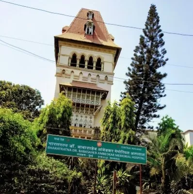 Bharat Ratna Dr. Babasaheb Ambedekar Memorial Hospital