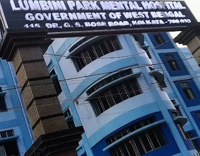 Lumbini Park Mental Hospital