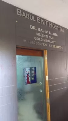 Babul Hospital