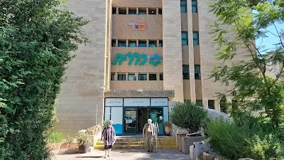 Ramot Eshkol Medical Center