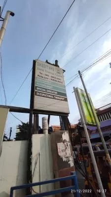 Shadithya Child Therapy Centre (Pallavaram)
