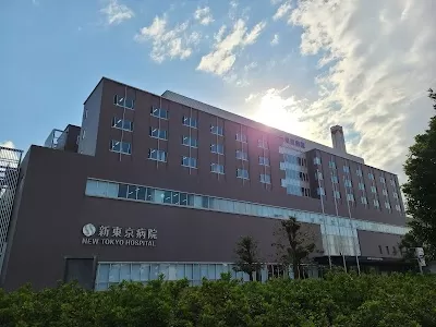 New Tokyo Hospital
