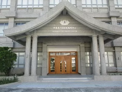 Tzu Chi Eye Center