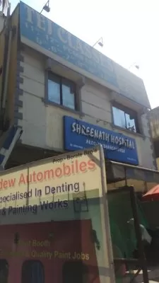 Shreenath Hospital