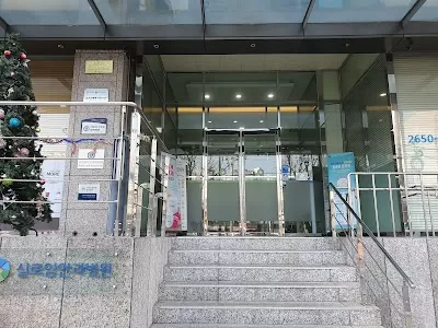 Siloam Eye Hospital