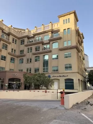 Abu Hammour Gastroenterology Center