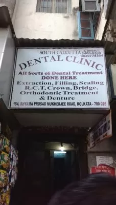 South Calcutta Dental Clinic