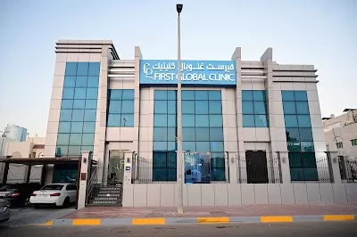 First Global Clinic | فيرست جلوبال كلينك