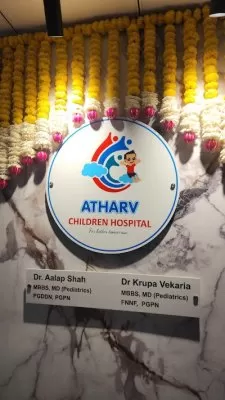Atharv Children Hospital (Child Care Hospital) - Pediatric Care & Vaccination Clinic
