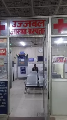 Ujjwal Astha Hospital