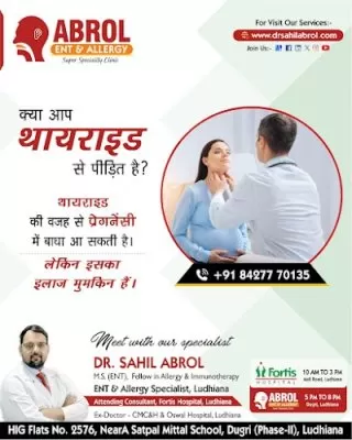 Dr. Sahil Abrol ENT and Allergy Clinic | ENT Doctor in Ludhiana