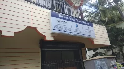 The Speciality Clinic