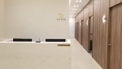 한음한방신경정신과한의원 부산센텀점