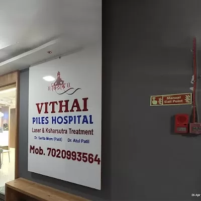 Dr. Atul